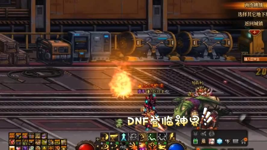 dnf超界升级材料在哪里刷 最佳获取地点推荐