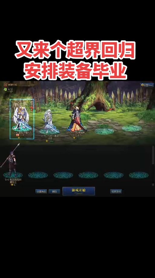 dnf超界升级材料在哪里刷 最佳获取地点推荐