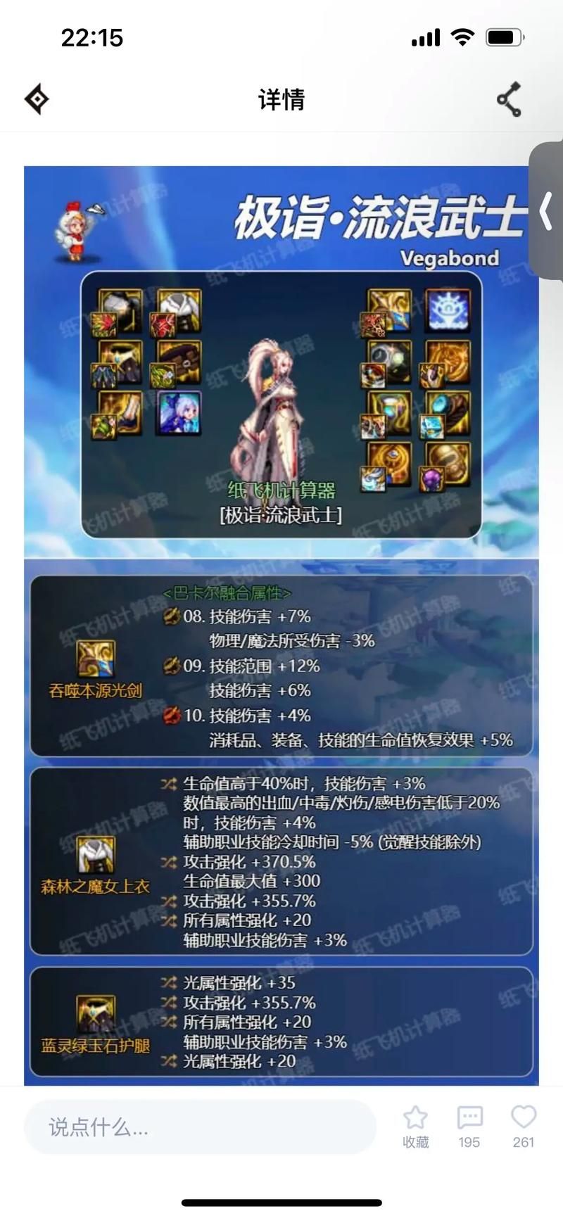 dnf超界升级材料在哪里刷 最佳获取地点推荐