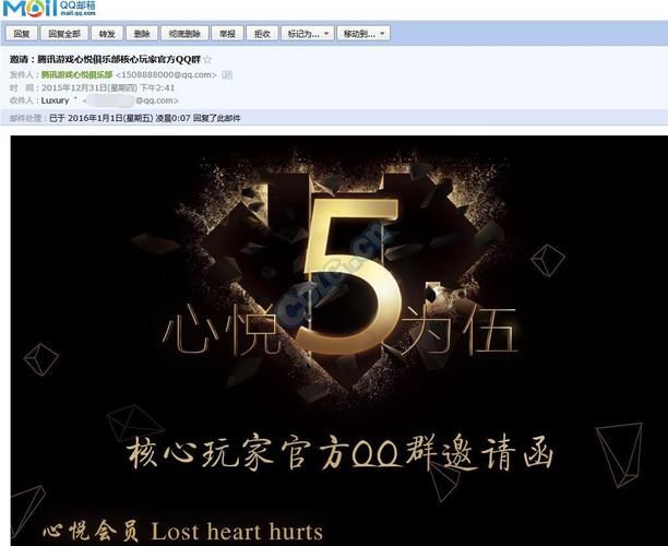dnf转区申请官网最新消息 转区规则和费用说明