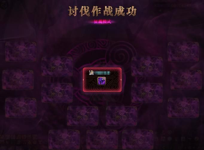 dnf转区申请网站操作指南 手把手教你转区