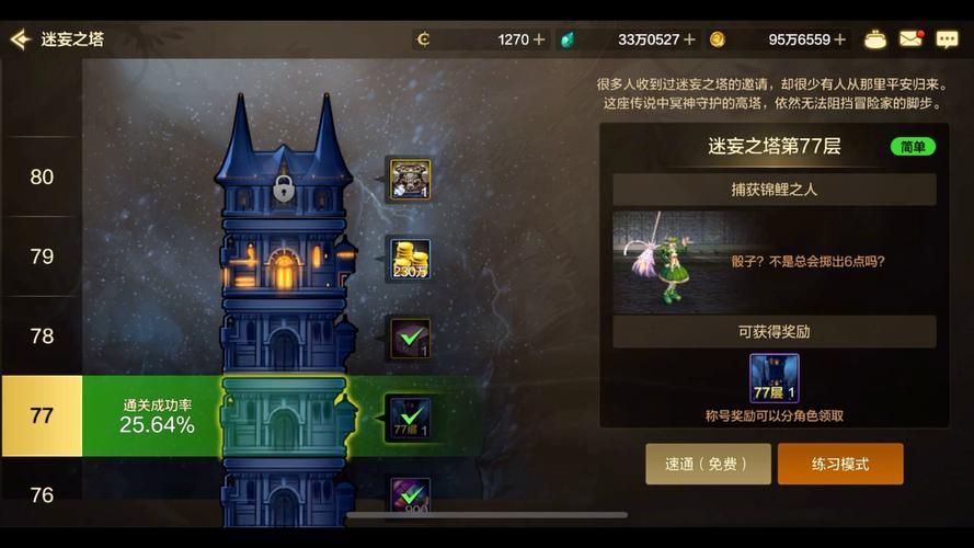 dnf迷之封印礼盒隐藏奖励揭秘 这些道具别错过