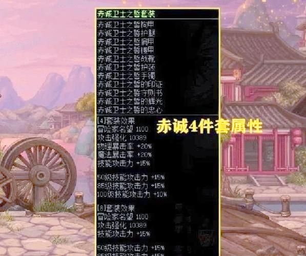 dnf迷之封印礼盒隐藏奖励揭秘 这些道具别错过
