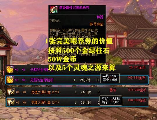 dnf迷之封印礼盒隐藏奖励揭秘 这些道具别错过