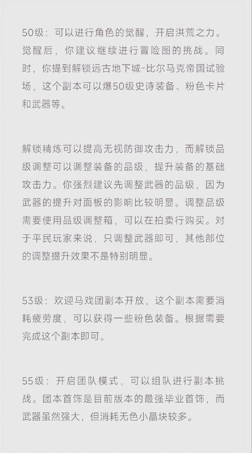 dnf选择角色卡住如何解决 一招搞定不烦恼