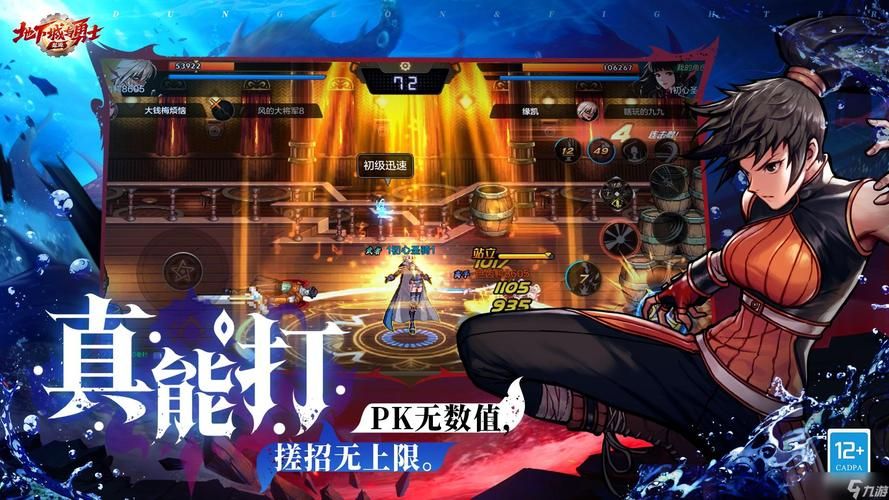 dnf选择角色卡住如何解决 一招搞定不烦恼