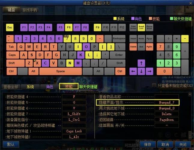 dnf选择角色卡住如何解决 一招搞定不烦恼