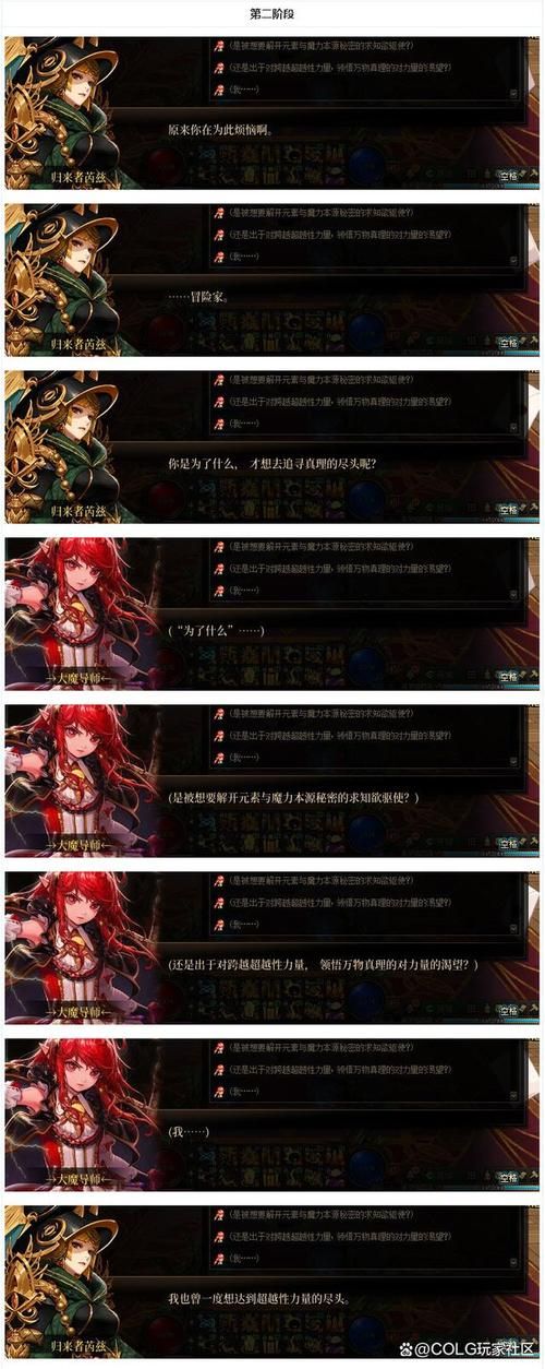 dnf选择角色卡住如何解决 一招搞定不烦恼
