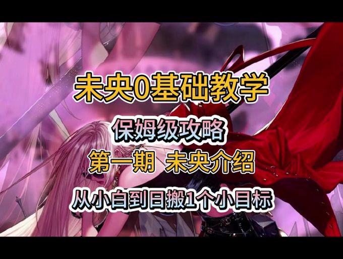 dnf选择角色卡死修复教程 一步到位解决