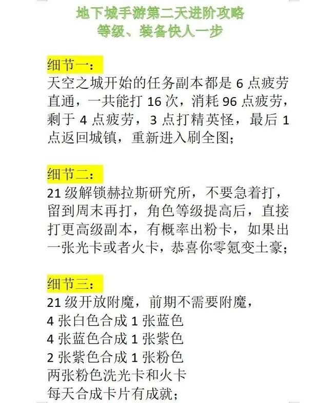 dnf选择角色卡死修复教程 一步到位解决