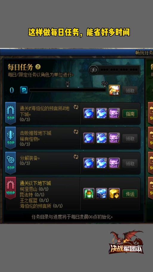 dnf选择角色卡死修复教程 一步到位解决