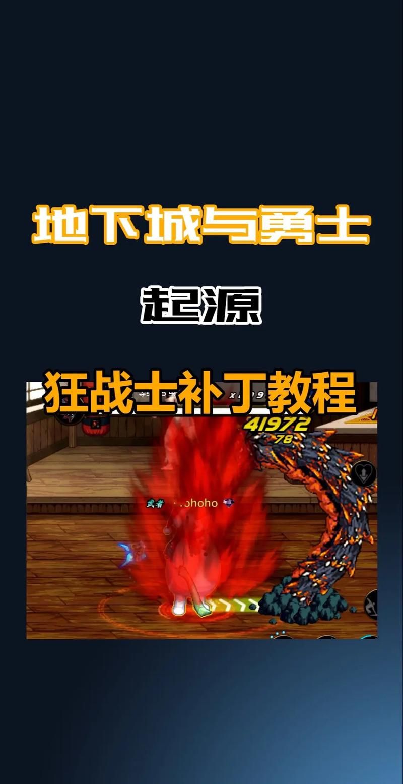 dnf选择角色卡死修复教程 一步到位解决
