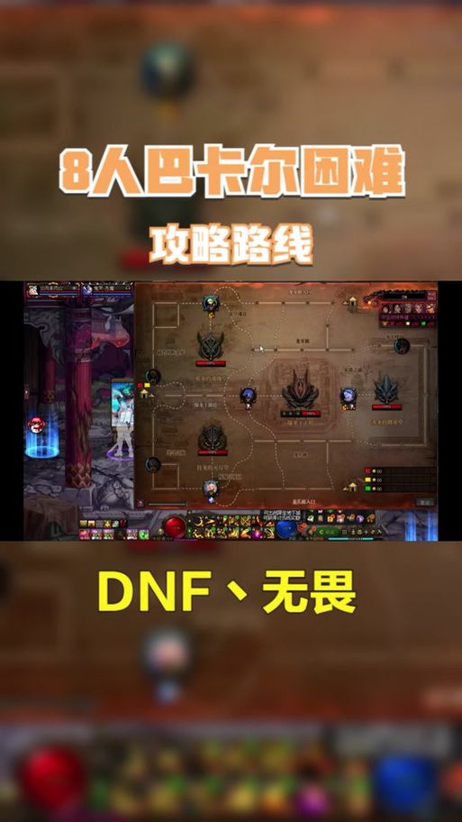 dnf选择角色卡死修复教程 一步到位解决