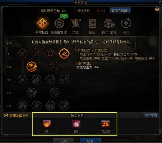 dnf选择角色卡死修复教程 一步到位解决