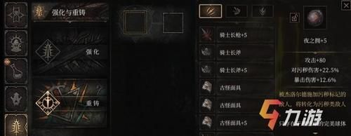 dnf遗忘之契约能重置技能吗 使用技巧分享