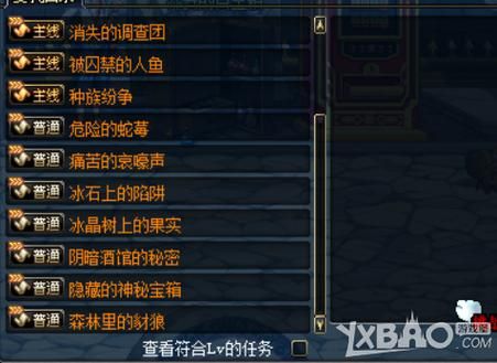 dnf遗忘之契约能重置技能吗 使用技巧分享