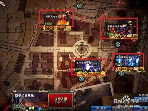 dnf遗迹图怎么开 老玩家教你如何快速解锁