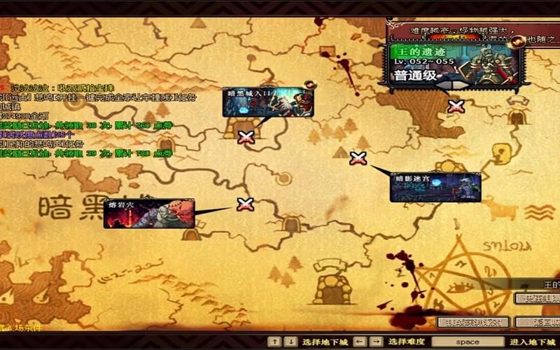 dnf遗迹图怎么开 老玩家教你如何快速解锁