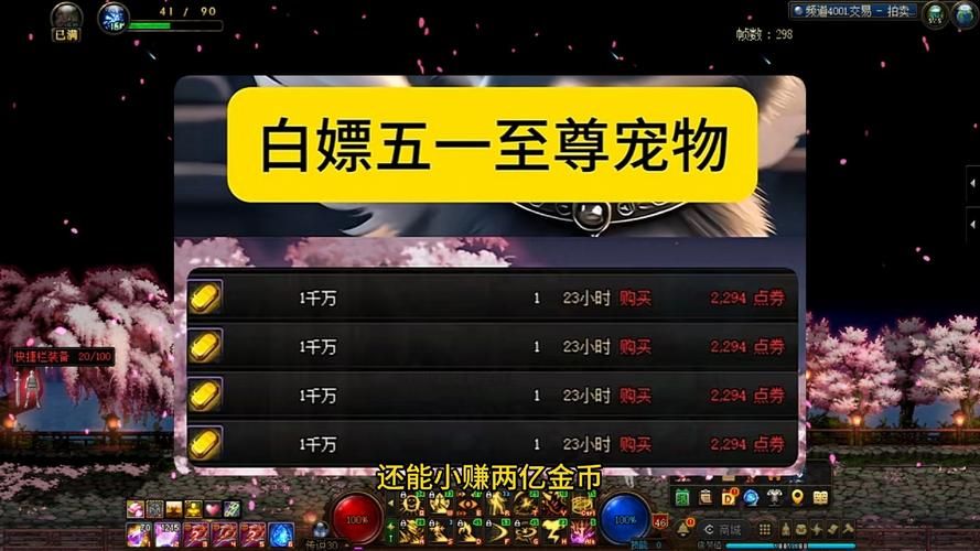 dnf金币比例查询工具 实时掌握金币市场行情