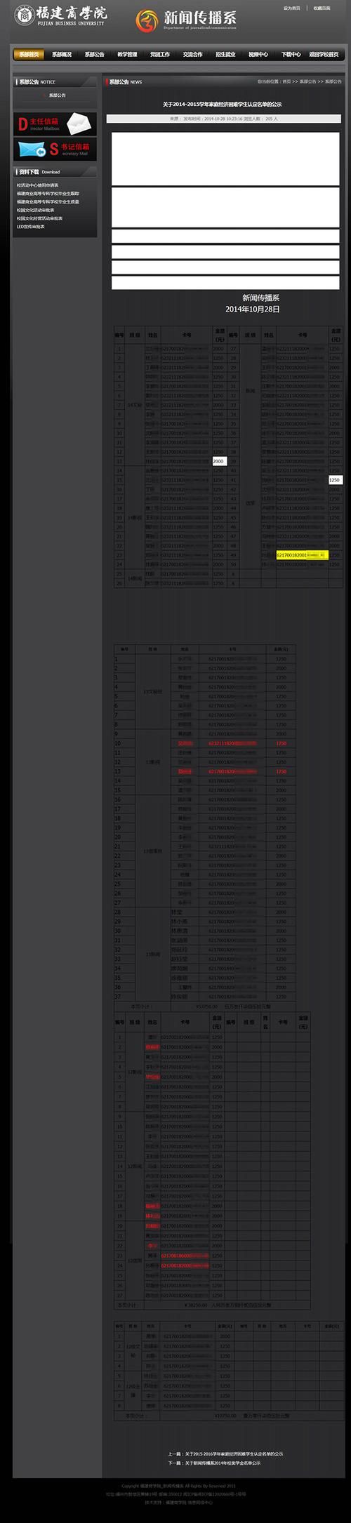 dnf防沉迷身份证怎么填 正确填写方法分享