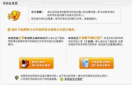 dnf防沉迷身份证怎么填 正确填写方法分享