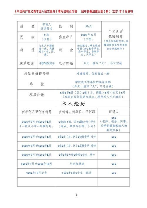 dnf防沉迷身份证怎么填 正确填写方法分享