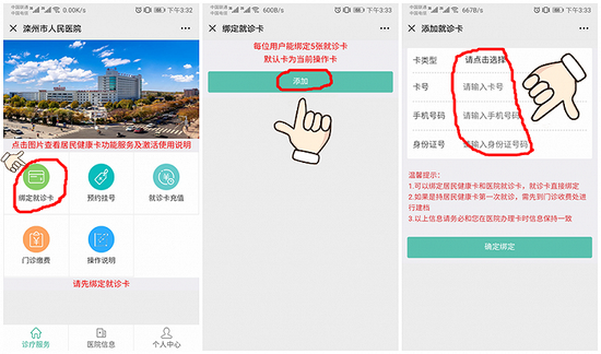 dnf防沉迷身份证怎么填 正确填写方法分享