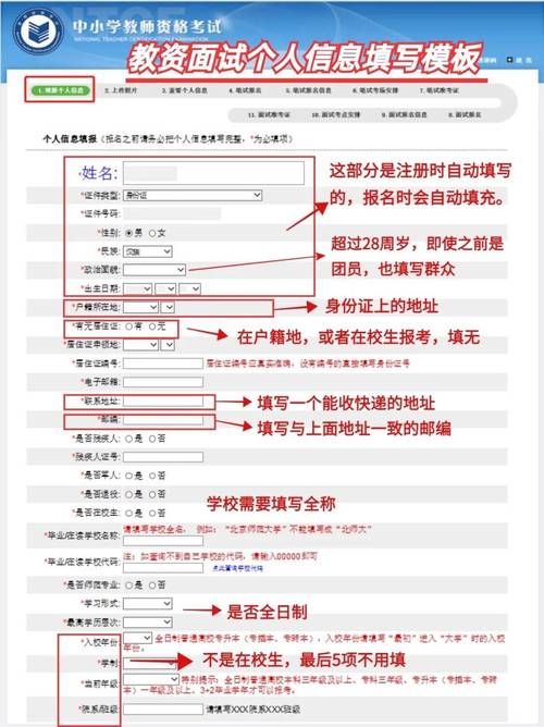 dnf防沉迷身份证怎么填 正确填写方法分享