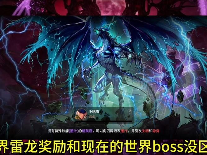 dnf雷克斯暴龙怎么打 新手速通攻略分享