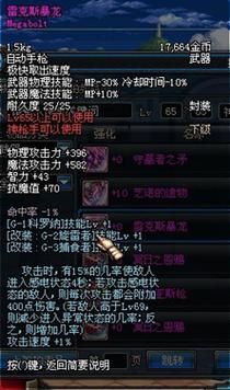 dnf雷克斯暴龙怎么打 新手速通攻略分享