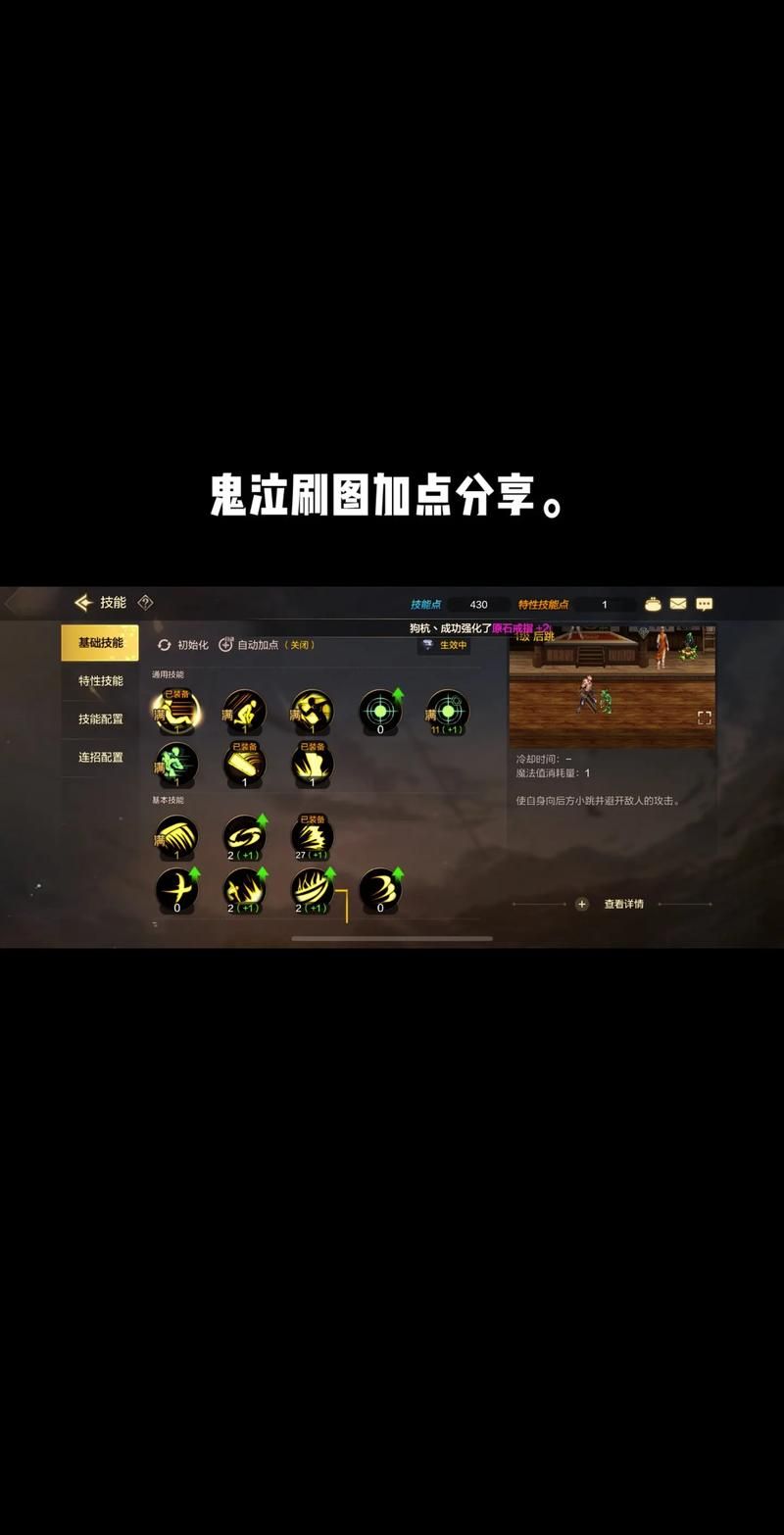 dnf鬼泣三级称号属性详解 提升战力必备