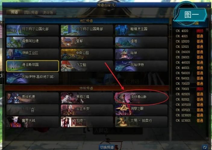 dnf鬼泣护石选择攻略 新手必看护石搭配技巧