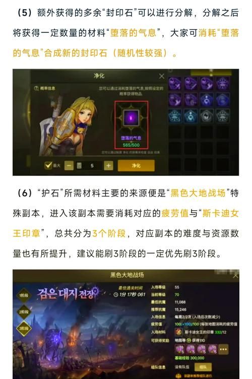 dnf鬼泣护石选择攻略 新手必看护石搭配技巧