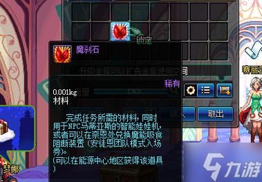 dnf魔刹石有啥用 新手必看的魔刹石使用指南