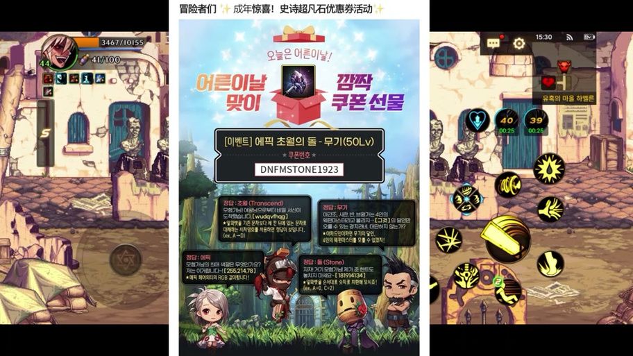 dnf魔刹石有啥用 新手必看的魔刹石使用指南