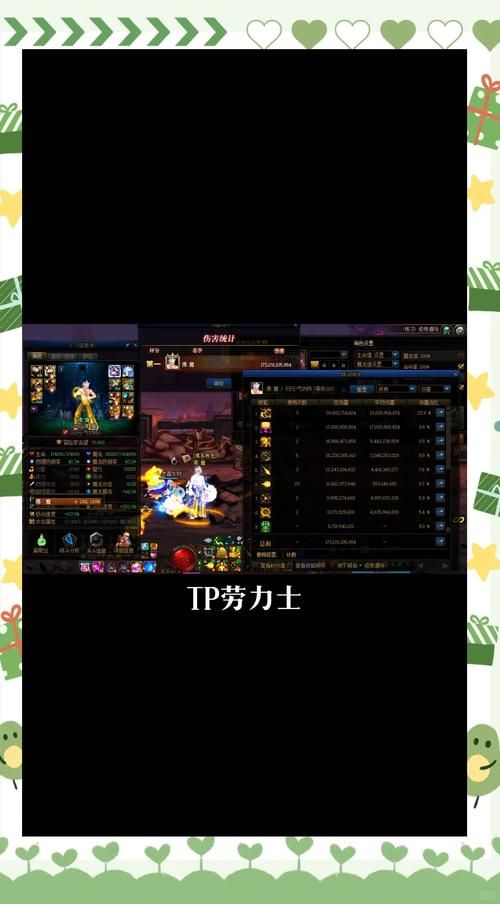dnf魔刹石有啥用 新手必看的魔刹石使用指南