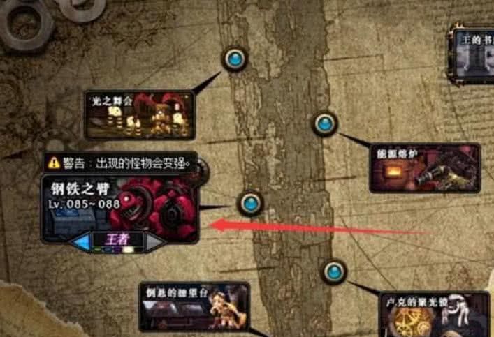 dnf魔刹石有啥用 新手必看的魔刹石使用指南