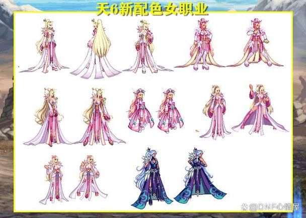 dnf魔法师天空套属性介绍 这套装备强不强