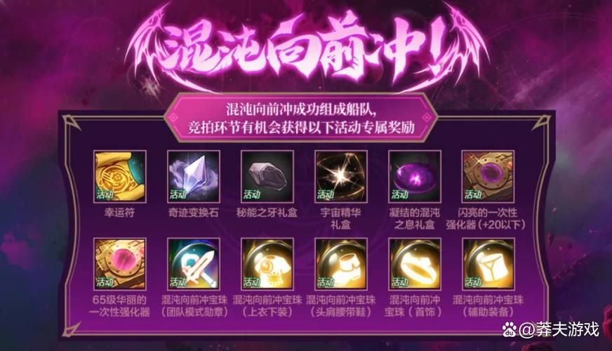 dnf魔法暴击宝珠和物理宝珠对比 哪个更强力