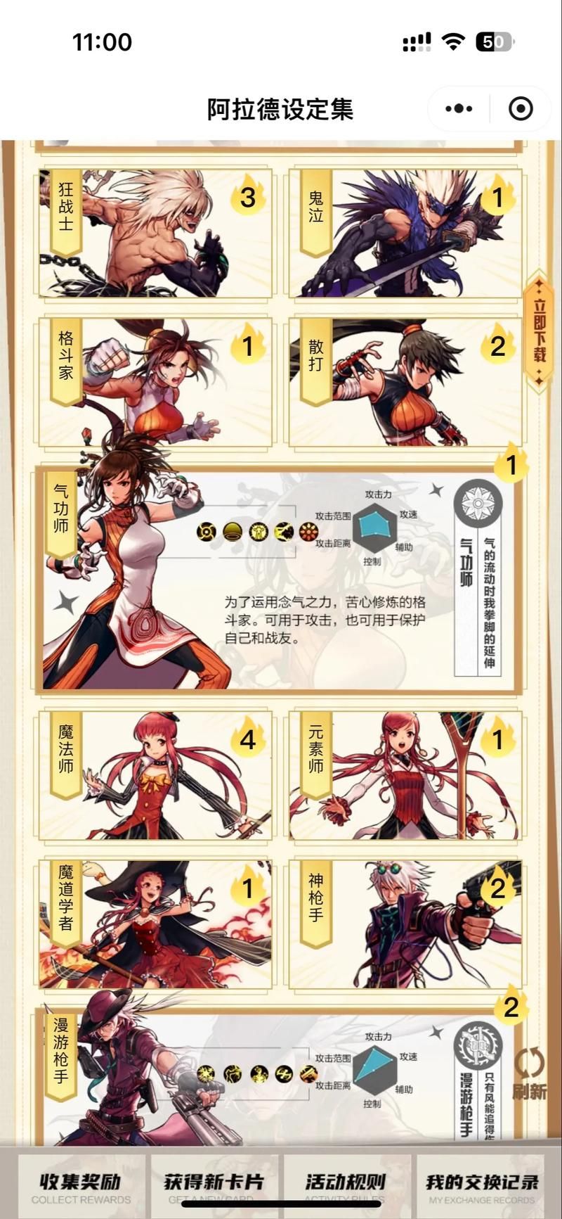 dnf魔道学者技能释放时机 老玩家实战经验总结