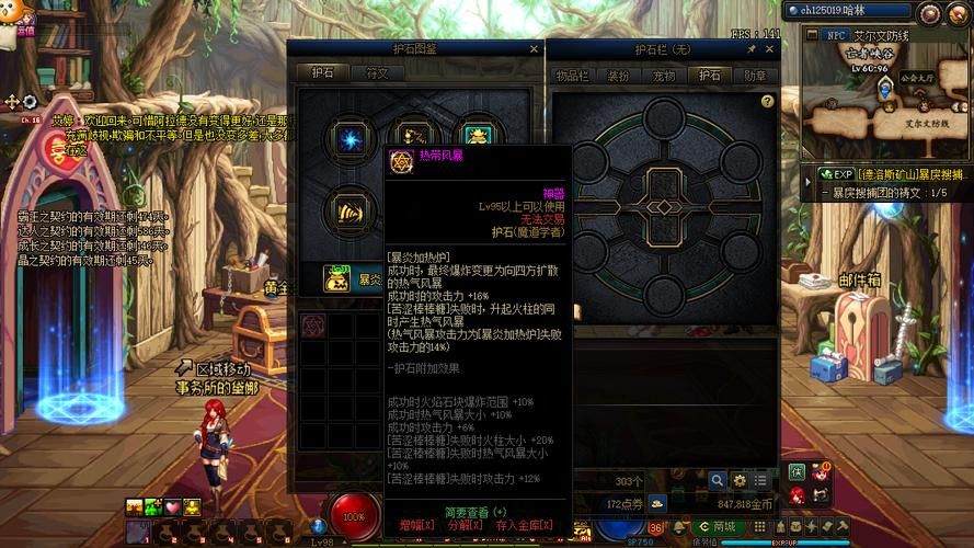 dnf魔道学者技能释放时机 老玩家实战经验总结
