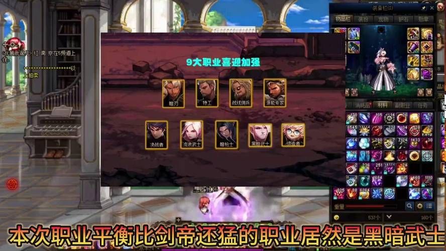 dnf黑暗武士觉醒时机选择 什么时候觉醒最合适
