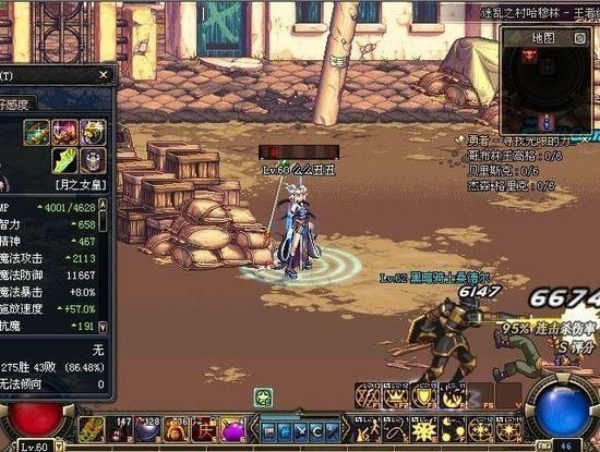 dnf黑暗骑士最新版本改动 职业平衡性调整解析