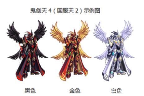 dnf黑曜天羽夜华怎么得 最新获取途径和合成方法分享