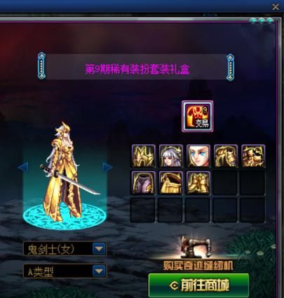 dnf黑曜天羽夜华怎么得 最新获取途径和合成方法分享