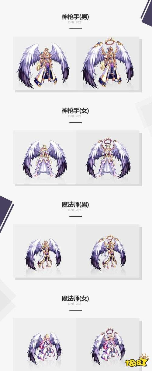 dnf黑曜天羽夜华怎么得 最新获取途径和合成方法分享