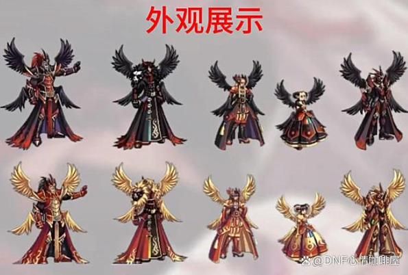 dnf龙跃武器外观展示 这些特效太惊艳了