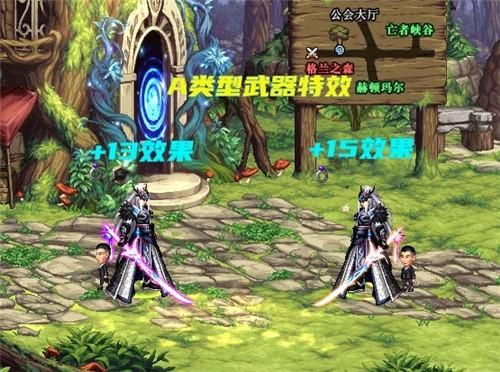 dnf龙跃武器外观展示 这些特效太惊艳了