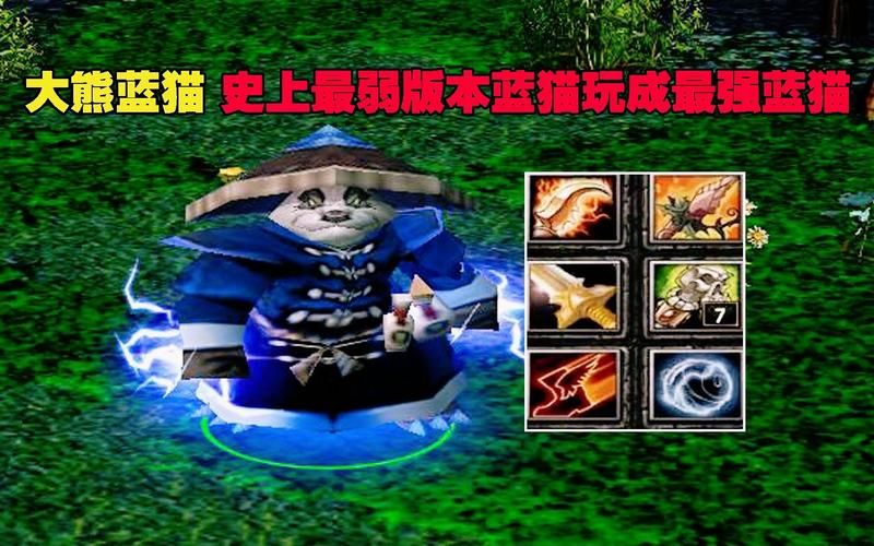 dota 6.61常见问题解答 遇到这些问题怎么办