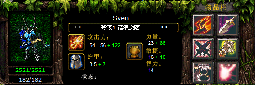 dota 6.61常见问题解答 遇到这些问题怎么办